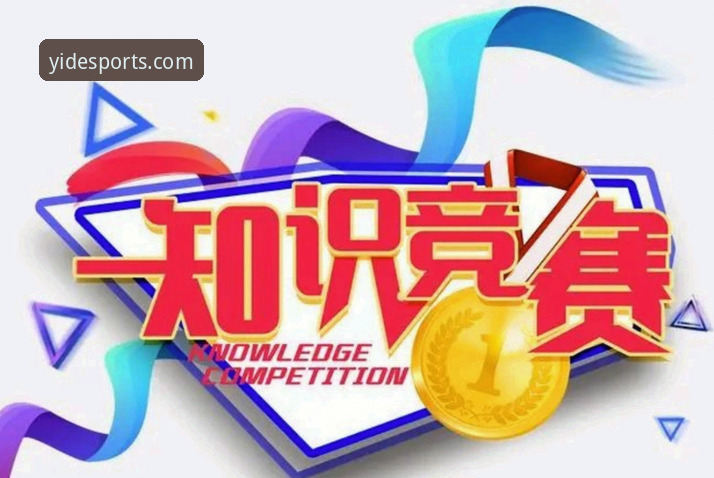 亿德体育手机版iOS实用技巧与必备知识——突破局限，畅享运动新体验