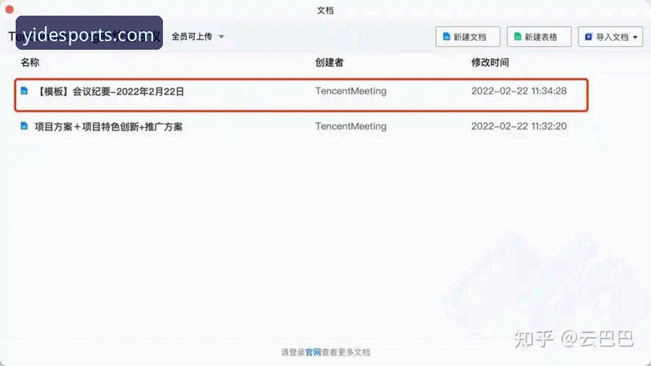 亿德体育体验如何 亿德体育平台深度体验教程:从下载到使用的完整指南
