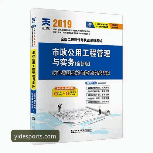 亿德体育官方入口2024 亿德体育平台2024全面评测:从新手入门到精通的全流程体验报告