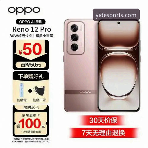 亿德体育官网2026最新版本 亿德体育平台2026最新版本使用指南:从下载到安装的完整技术评测