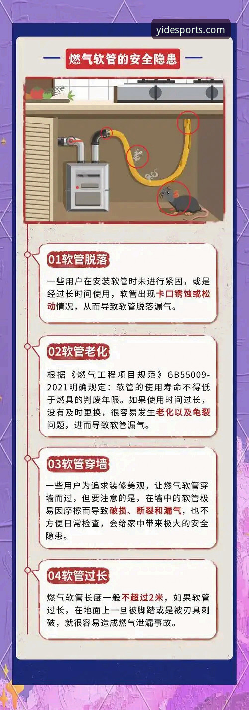 亿德体育官方客户端vs第三方平台：下载安全性的全面对比与选择指南