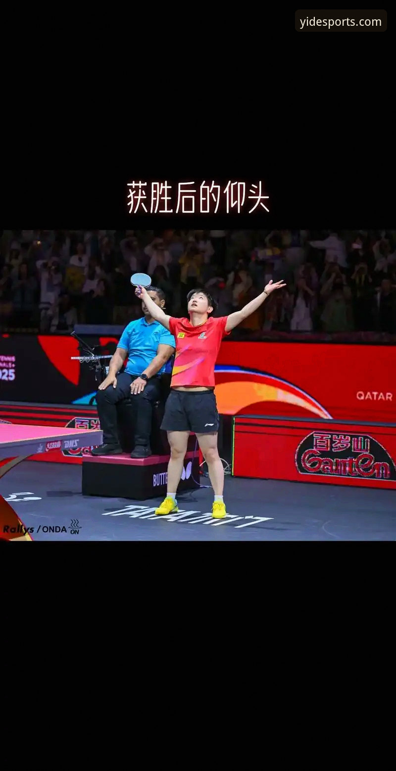 2026伦敦世乒赛女团首秀深度评测：陈幸同3-0横扫陈思羽，正手护台成制胜法宝